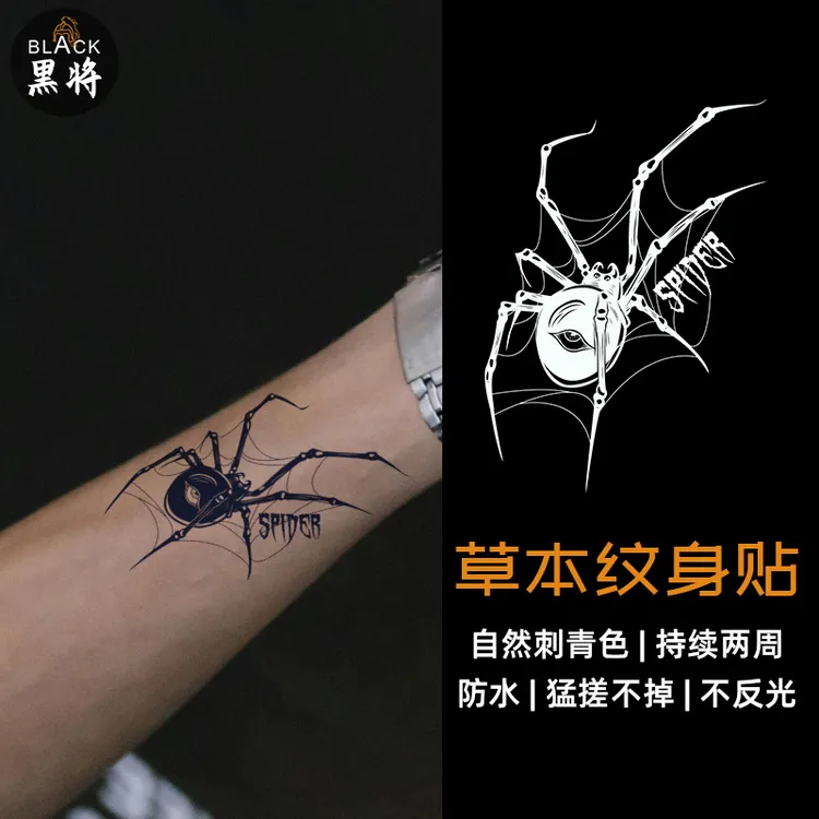 草本果汁纹身贴半永久防水持久逼真蜘蛛仿真暗黑手臂锁骨腰部胳膊