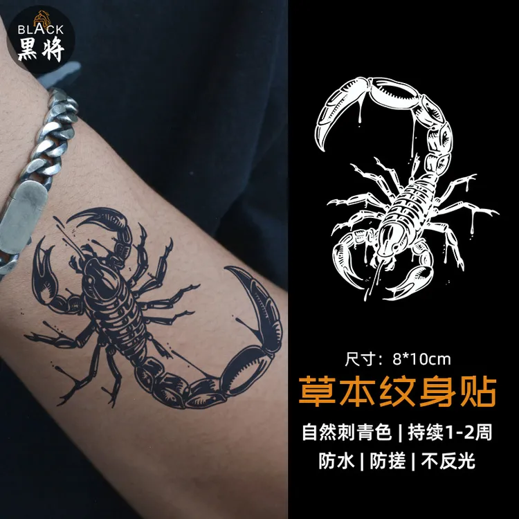 暗黑蝎子草本纹身贴果汁防水持久仿真刺青不反光社会男女手背手臂