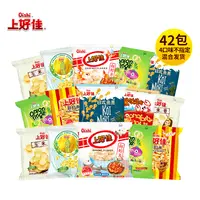 上好佳主打膨化零食42小包5-6g共210g4口味不指定发YY