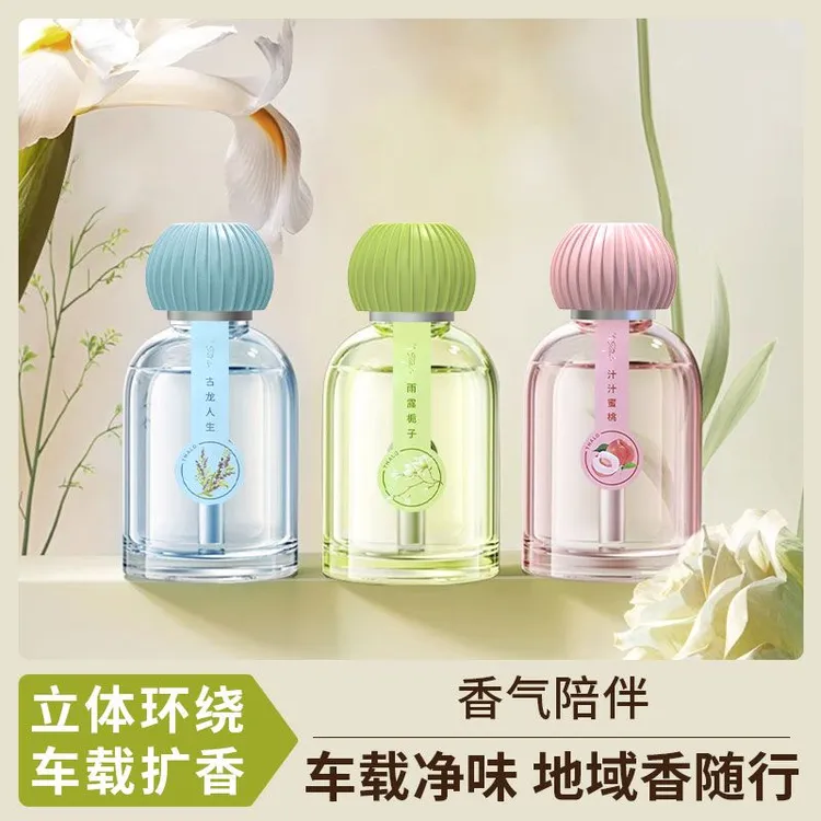 高档车载香薰持久淡香除异味车内摆件车居两用清新净味除异味清香