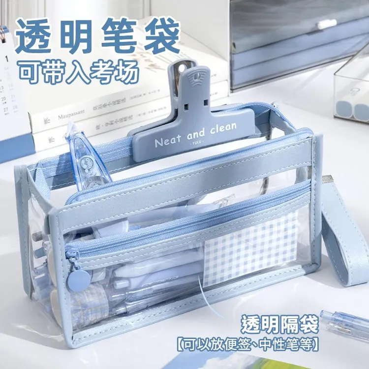 大容量笔袋初中生文具袋ins风高颜值高中透明笔袋男生9-15文具盒