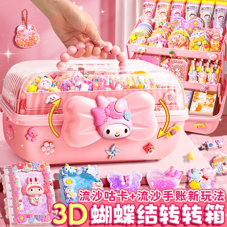 豪华粉色咕卡套装礼盒手帐本奶油咕卡手账套装女孩女孩生日礼物