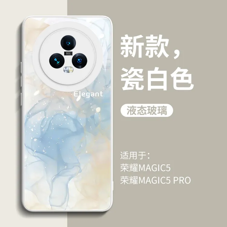 砂钻水墨适用荣耀magic6pro手机壳全包magic6新款华为magic5高级