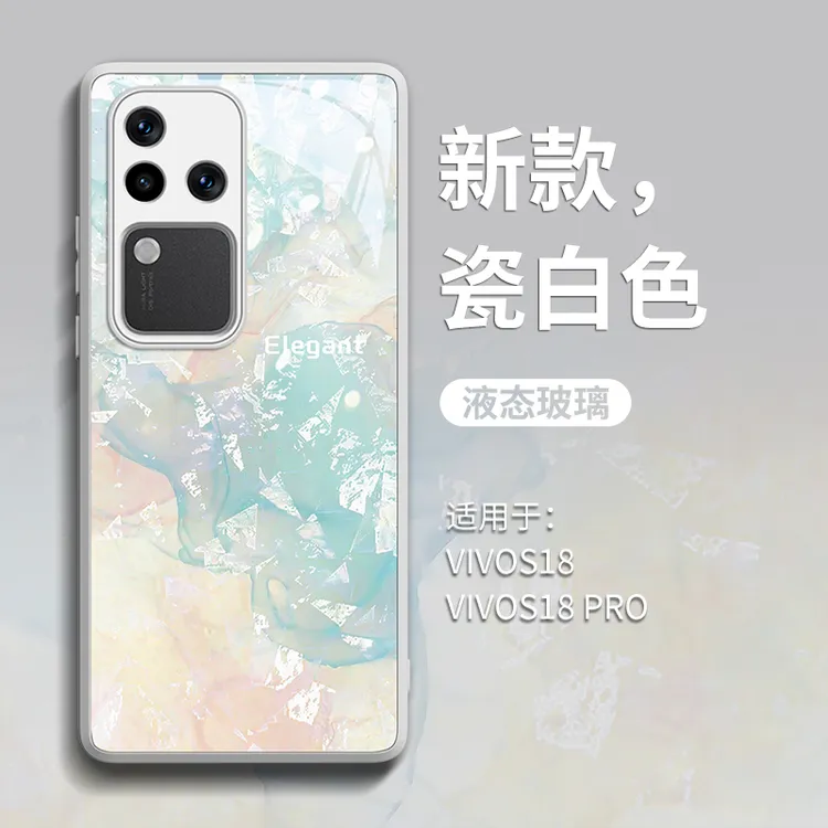 贝母纱钻适用vivos18手机壳透明保护壳s18pro轻奢个性vivo高级女