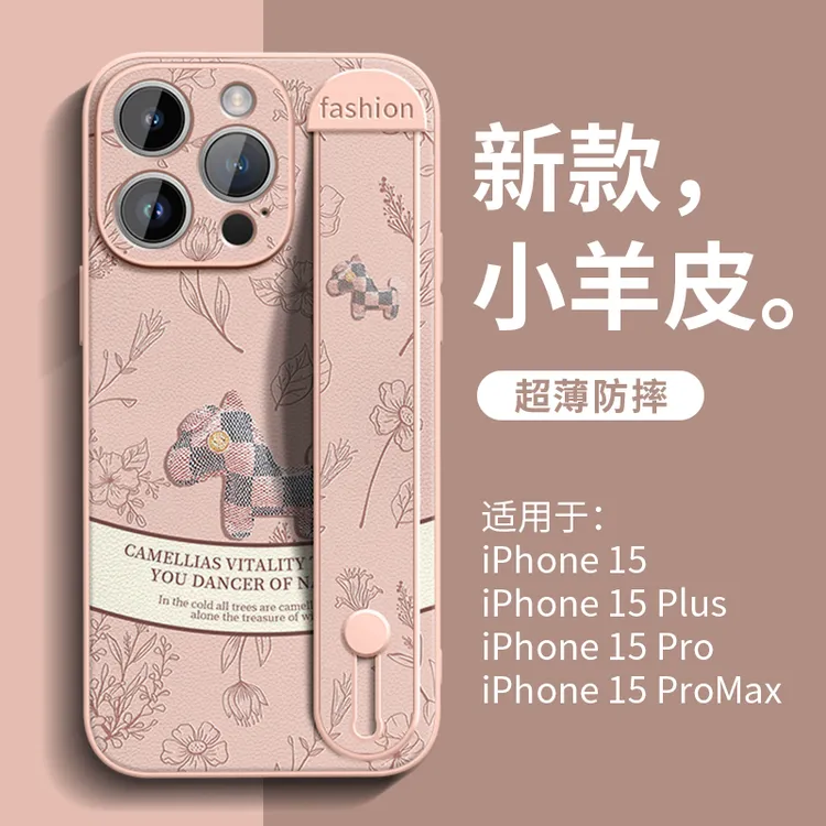 适用16promax全包摄像头苹果手机壳iphone16新款15plu防摔max情侣