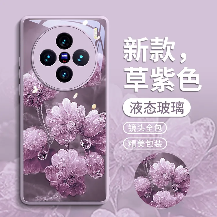 晶莹水晶花适用vivoX100S手机壳X100pro防摔新款ultra叉X100的p