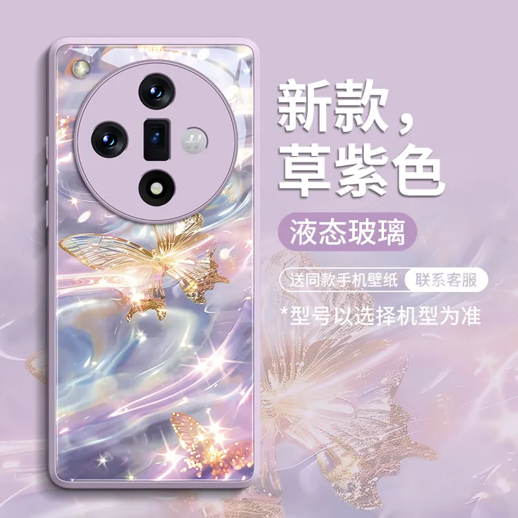 流水生金适用oppofindx9手机壳findx8Ultra新款轻奢x7pro数码配件