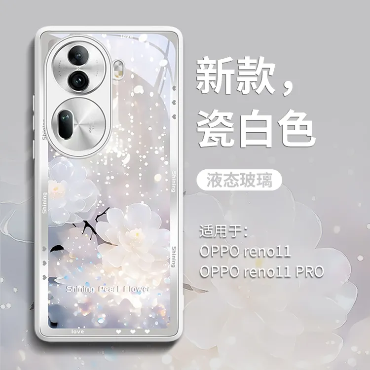 适用opporeno11手机壳高颜值reno女款11pro白色镜头全包防摔外壳