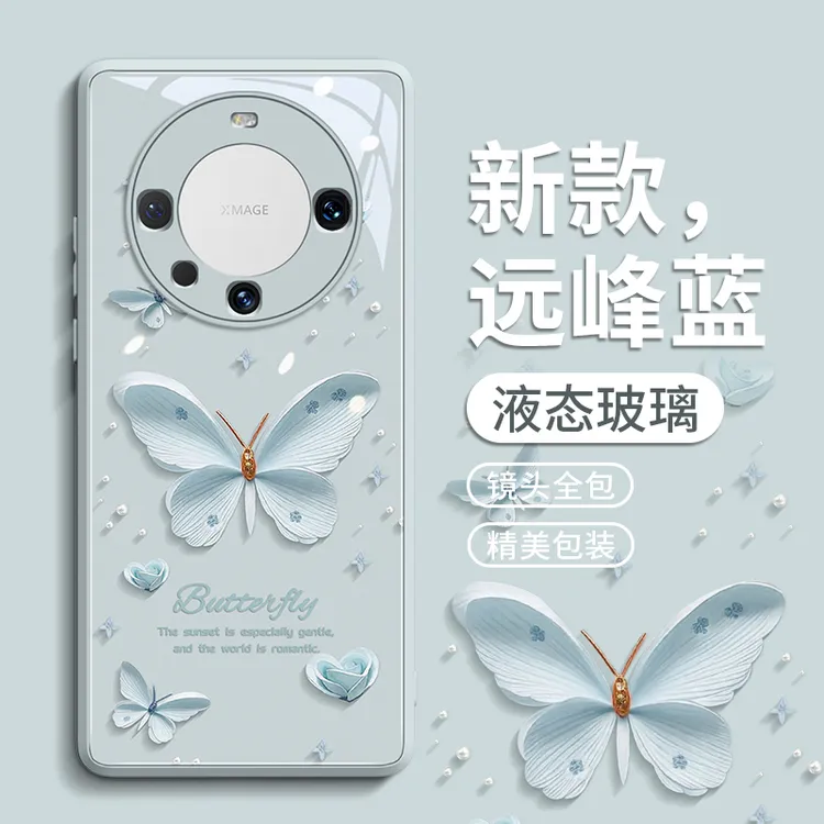 玫瑰蝴蝶适用华为mate60pro镜头全包保护套mata女款mt的30玻璃por