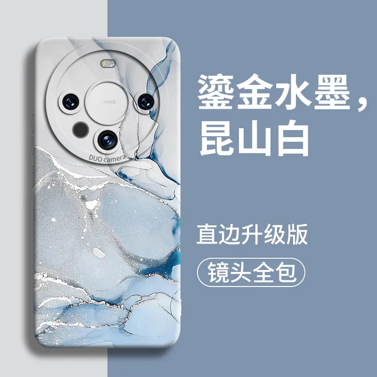 鎏金水墨适用华为mate60pro手机壳mate60新款pro保护60套e防摔40