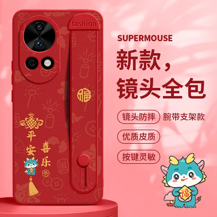 适用华为nova14pro手机壳13高端por潮新款12活力版ultra礼物情侣