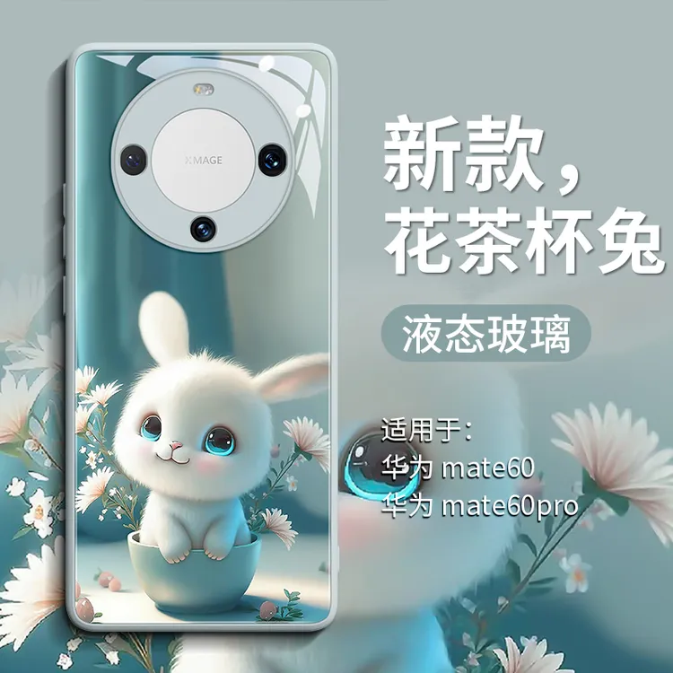 适用华为mate60Pro镜头全包mate60套超薄mate50高档mate40全包