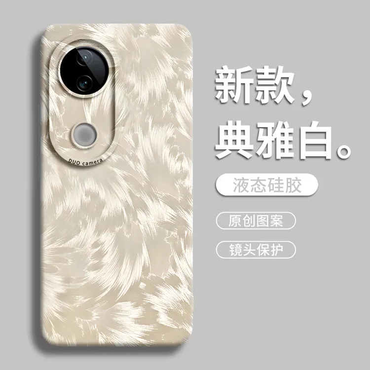 适用vivos50情侣手机壳S30promini高端小众全包s20防摔配件保护套