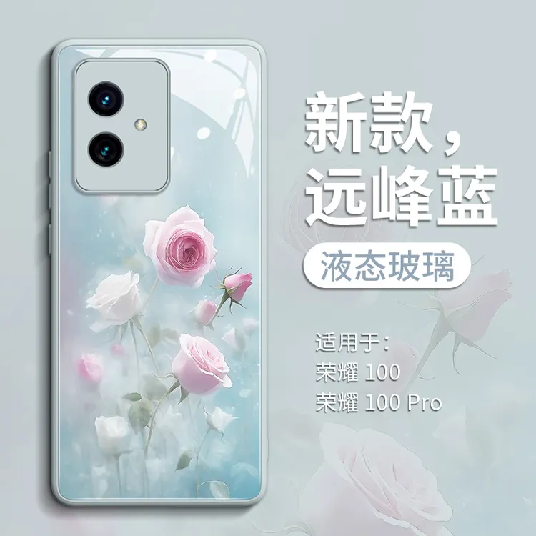 适用荣耀100手机壳90华为80新款100pro防摔honor玻璃70保护pro一