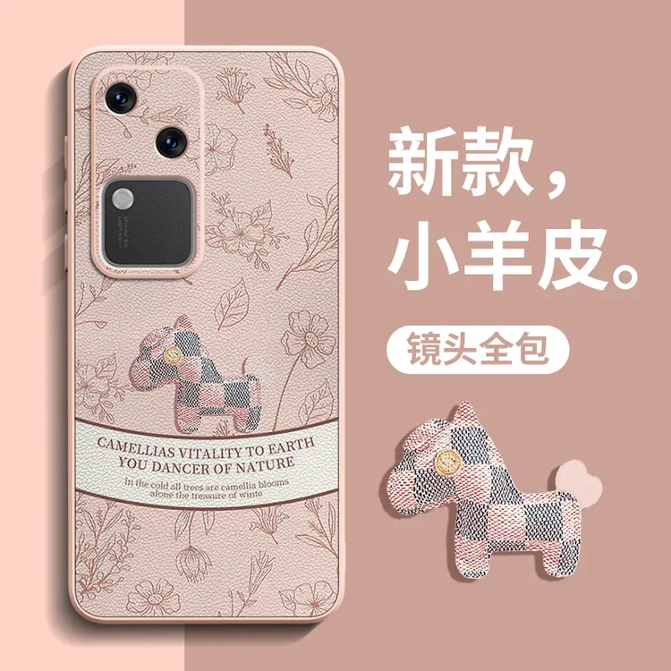 适用vivos18手机壳新款vivo系列s17素皮vovo卡通vivo皮纹e创意pro