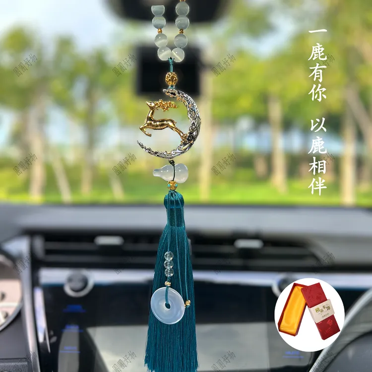 2025年新款一鹿平安纯铜高档汽车挂件饰品送女友送老婆汽车内饰品