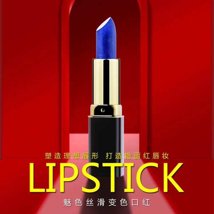 蓝色妖姬变色口红持久不易掉色防水补水显白渐变温感艳丽唇形防水