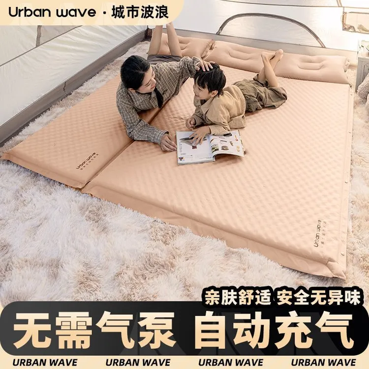 Urbanwave充气床垫户外自动气垫床露营打地铺加厚充气垫便携睡垫