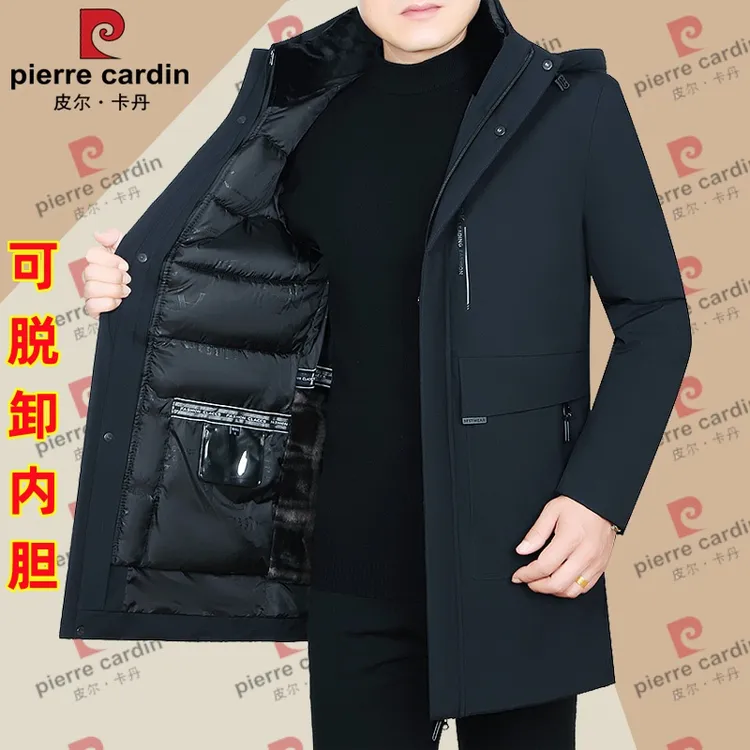 皮尔卡丹正品冬季可脱卸内胆棉衣男中长款高档棉服爸爸装棉袄防寒