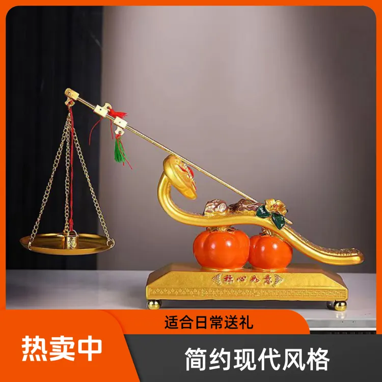 称心如意乔迁入宅之喜摆件搬家礼品客厅玄关酒柜新居布置用品装饰