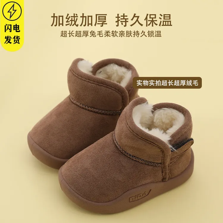小童雪地靴宝宝户外柔软防滑软底棉鞋婴幼儿加绒加厚保暖冬季短靴
