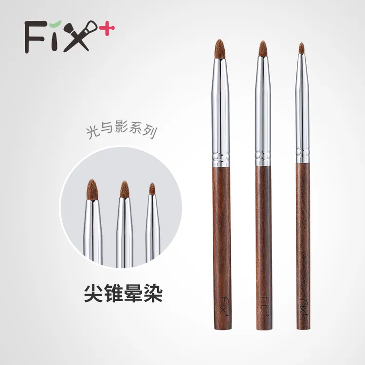 Fix+/菲丝加芬YY38YY39YY40眼头卧蚕提亮细节尖锥眼影刷锥形新手