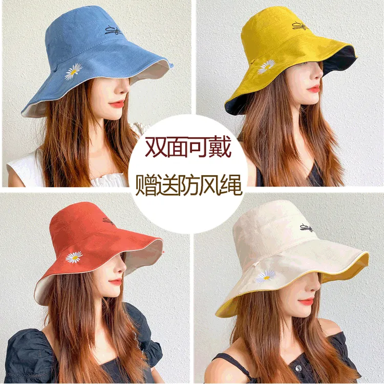 渔夫帽子女夏天韩版潮太阳帽双面小雏菊大檐遮脸盆帽户外防晒帽