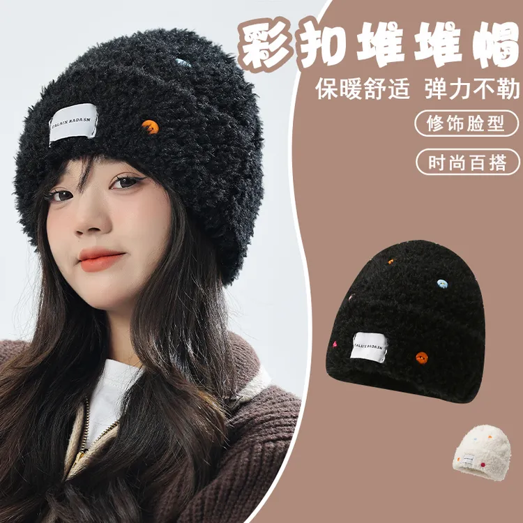 日系毛线帽子女冬季加厚保暖彩色毛绒帽护耳防风毛茸茸针织堆堆帽