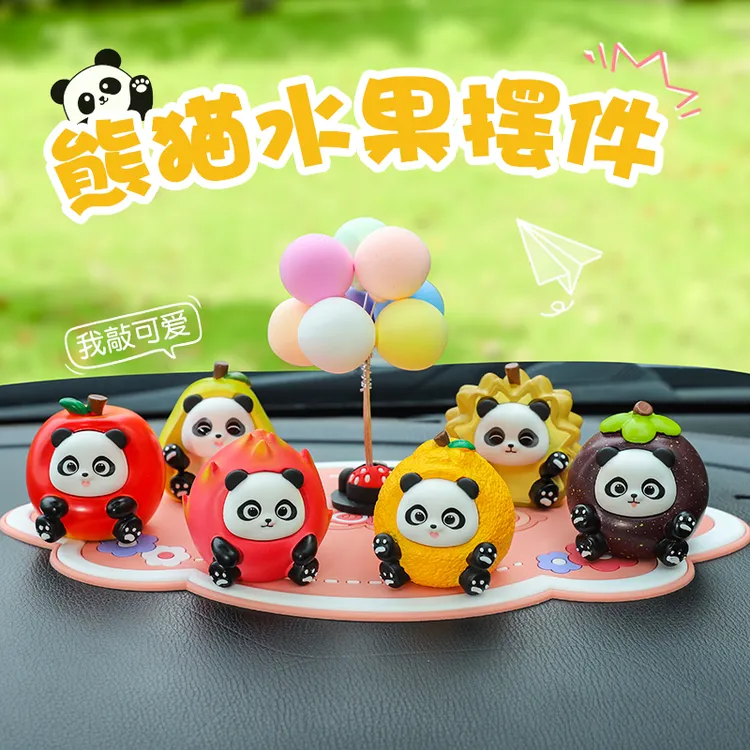 麦尊熊猫水果汽车摆件创意车载装饰摆件汽车用品中控台组合装饰