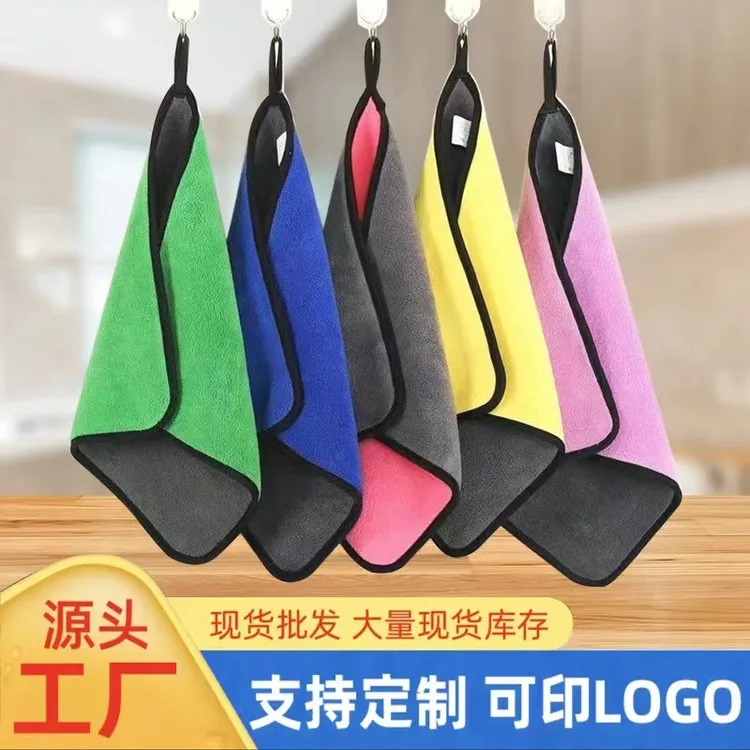 厨房抹布加厚吸水不掉毛沾油洗碗布擦手小毛巾百洁布柔软家用双层