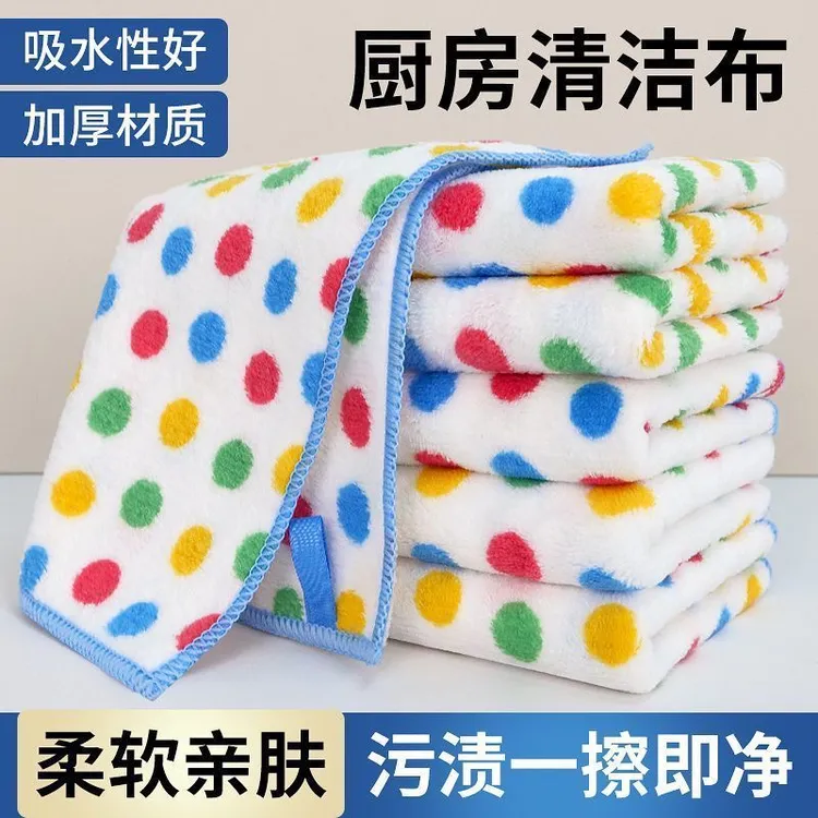 【超值10条装】抹布厨房清洁洗碗布不易沾油吸水保洁抹布家用