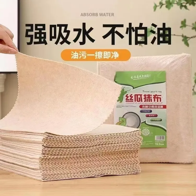【6米超值装】丝瓜抹布家用无痕厨房抹布易不掉毛不沾油吸水抹布