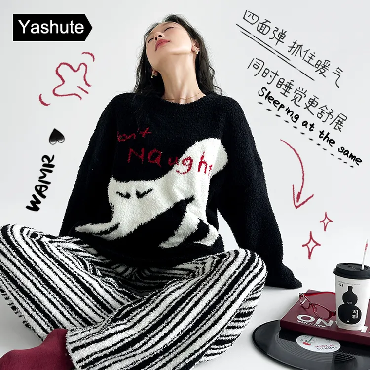 24年秋冬季睡衣女士加绒加厚半边绒复古猫咪慵懒风可外穿家居服套