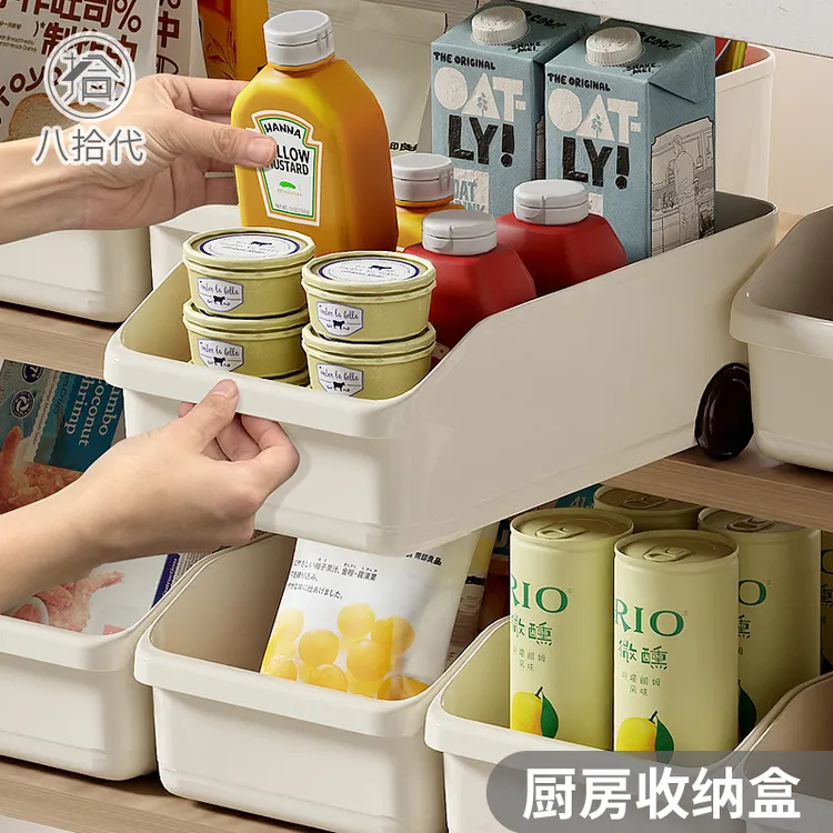 橱柜收纳冰箱收纳盒零食储物盒居家好物整理桌面长方形置物盒家居