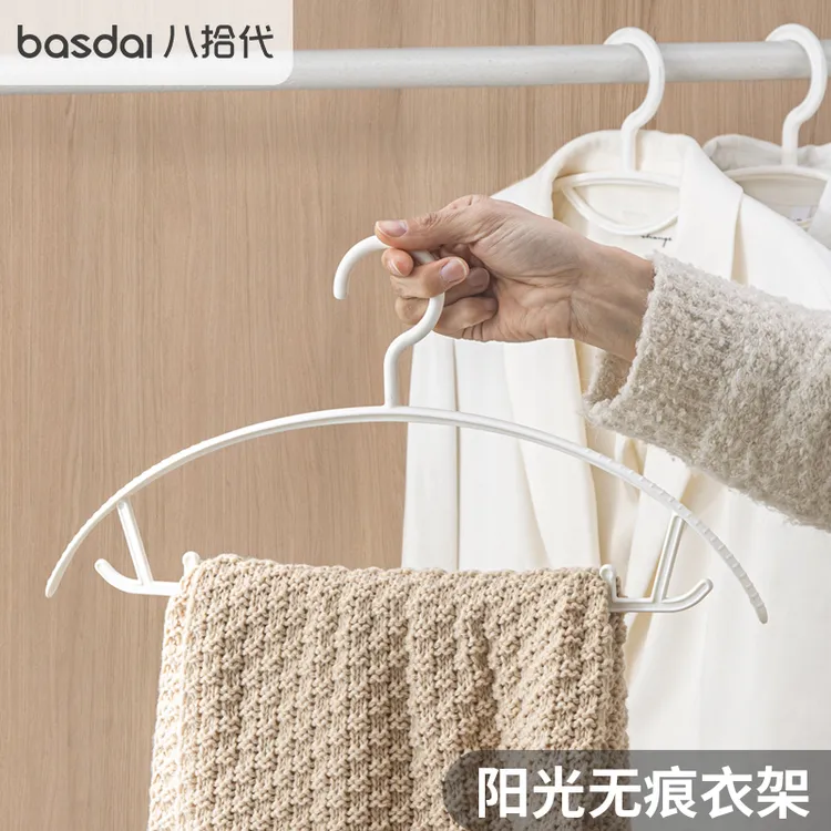 八拾代无痕衣架晾衣架防滑挂衣架晾衣服衣服架衣架子家用寝室生活
