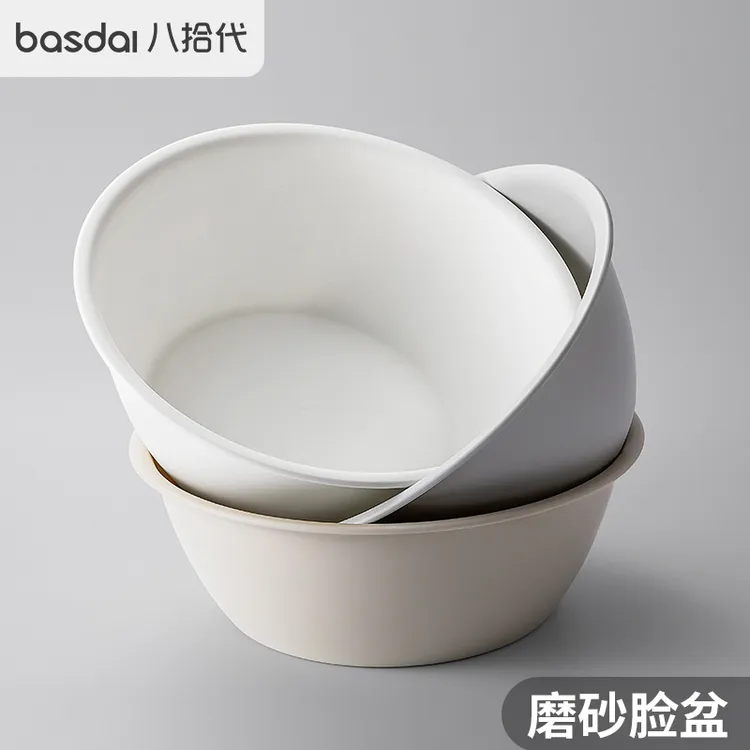 八拾代洗脸盆圆盆塑料盆家用加厚学生宿舍寝室必需品食品级材料