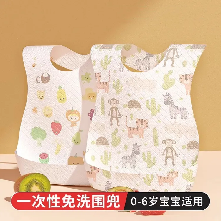 儿童一次性围兜饭兜宝宝口水巾防水防油吃饭围嘴喂饭兜防脏神器
