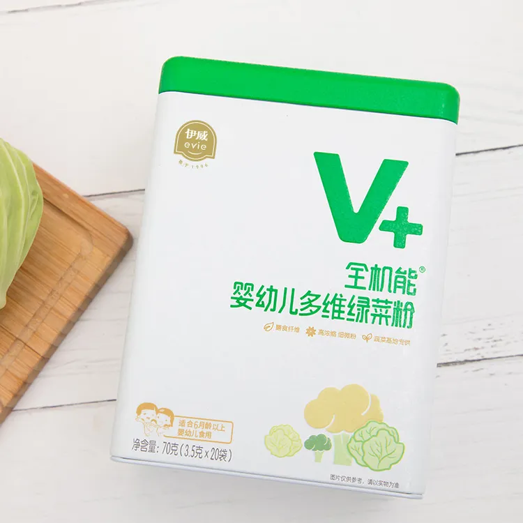 伊威多维绿菜粉婴幼儿辅食儿童食用蔬菜粉营养宝宝菜粉罐装