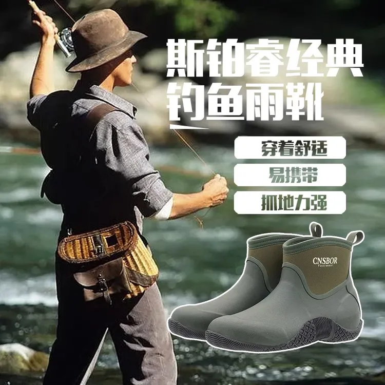 CNSBOR雨鞋男款防滑雨天成人雨靴钓鱼胶鞋男士洗车渔业保暖防水鞋