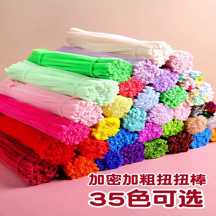 超密扭扭棒马卡龙色加密毛根条diy花束毛根手工制作扭扭棒儿童