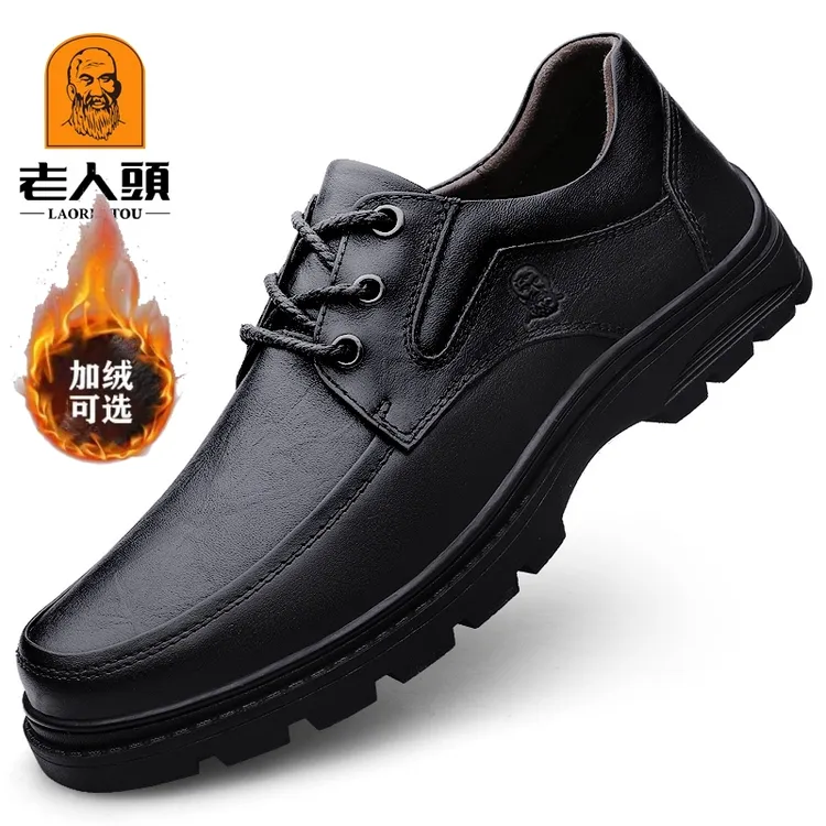 老人头皮鞋男真皮软底商务休闲春秋百搭防滑秋季中老年爸爸鞋大码