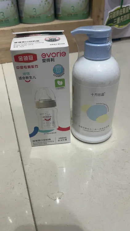 爱得利玻璃奶瓶赠送洗发沐浴露