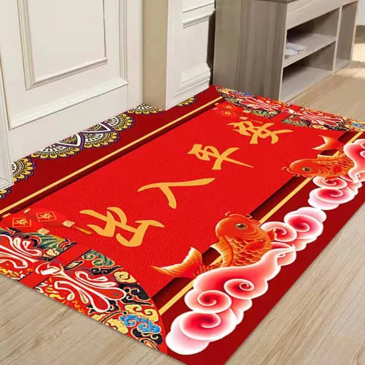福字地毯地垫红色喜庆出入平安门垫门口入户门厨房浴室脚垫垫子