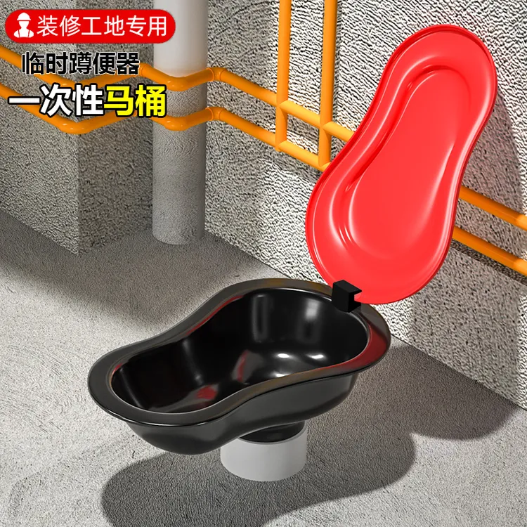 一次性马桶装修专用临时简易蹲便器工地施工用蹲坑塑料座便器便盆