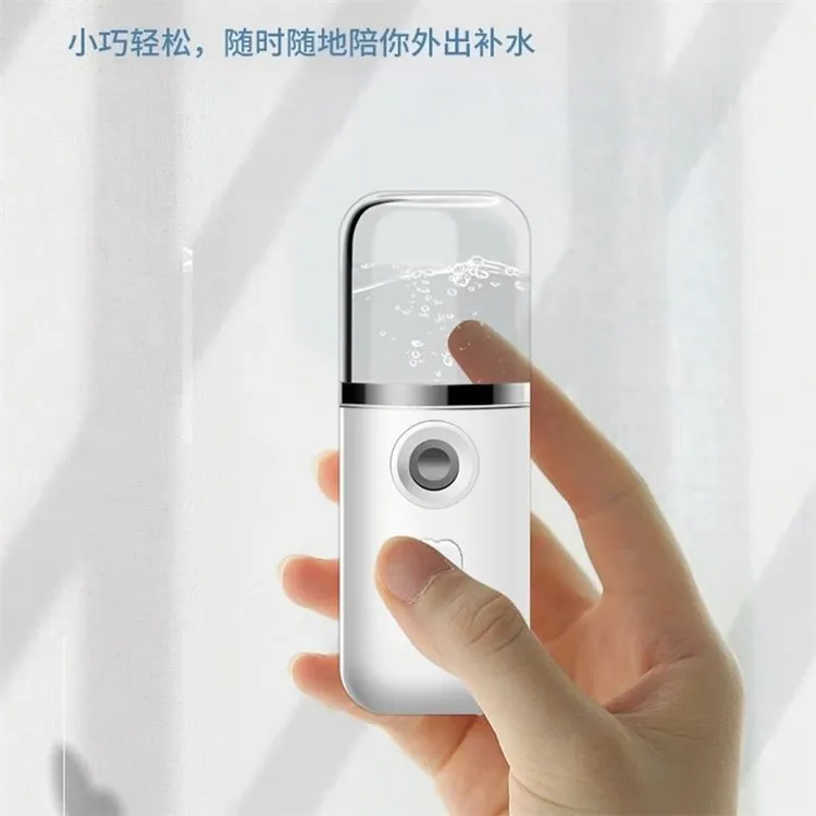 美容工具补水仪加湿器牛奶少女美容仪USB接口夏季必备补水