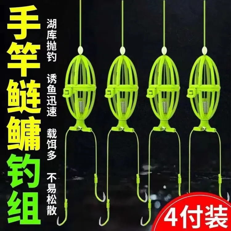 手杆鲢鳙钓组手竿钓组水怪笼子白鲢花鲢钩子线双钩浮钓鲢鳙钩