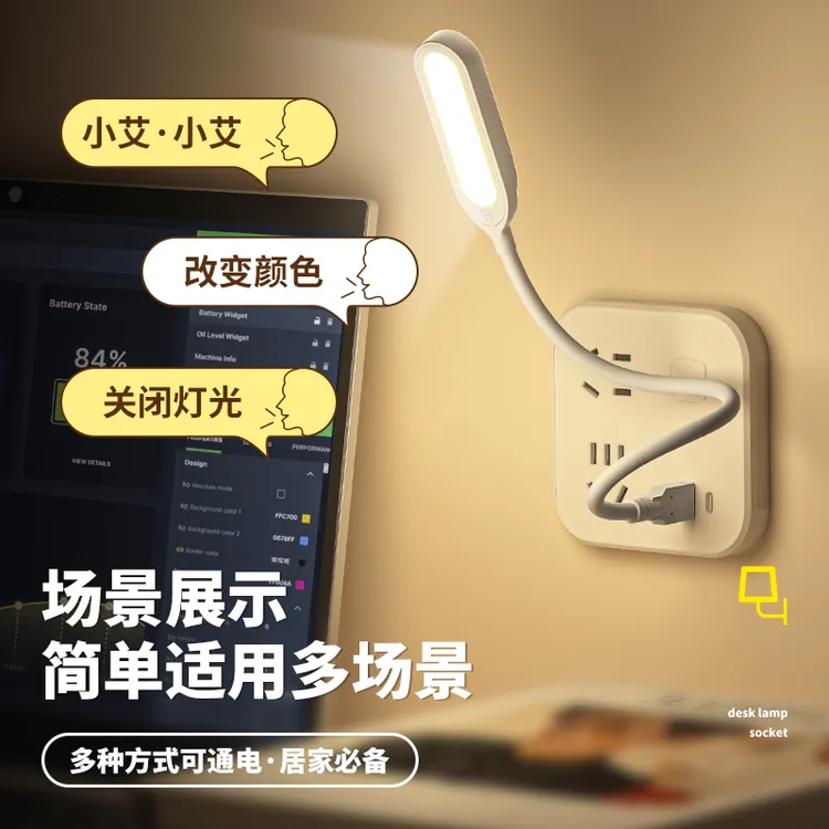 声控的家用智能语音控制卧室床头睡眠声控台灯床头灯多功能USB灯