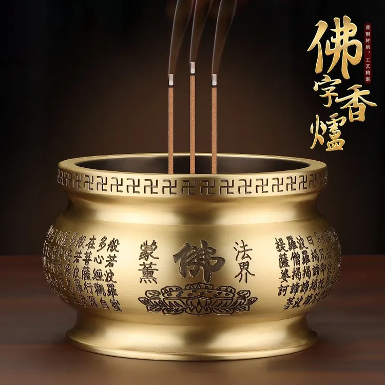 特大号精品全黄铜香炉供香炉家用线香炉心经熏香炉复古创意摆件