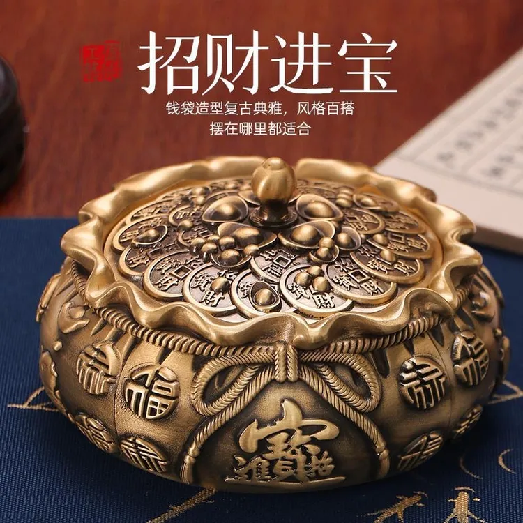 黄铜【钱袋烟灰缸】带盖防灰飞烟灰缸漏斗烟缸家居饰品客厅摆件礼品