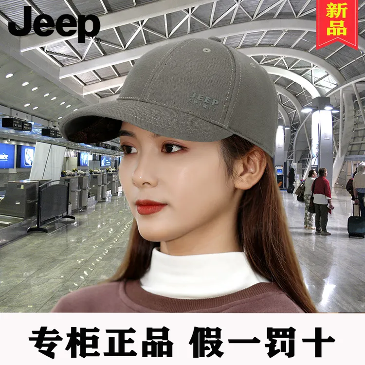 JEEP鸭舌帽子男新款春夏季防晒遮阳棉棒球帽女圆脸大脸显瘦贝雷帽